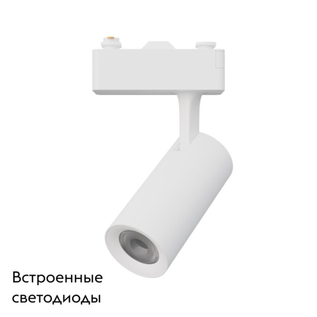 Трековая система в сборе Apeyron 07-40 Трековая система в сборе Apeyron 07-40
