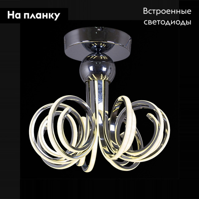 Потолочная люстра Reluce 72450-0.3-144W CH Потолочная люстра Reluce 72450-0.3-144W CH