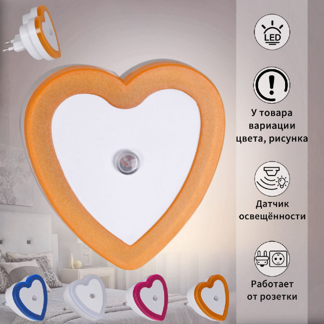 Ночник Reluce 05656-0.2-01 Ночник Reluce 05656-0.2-01