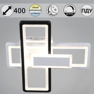Потолочный светильник Reluce 03629-0.3-2+1 WH+BK