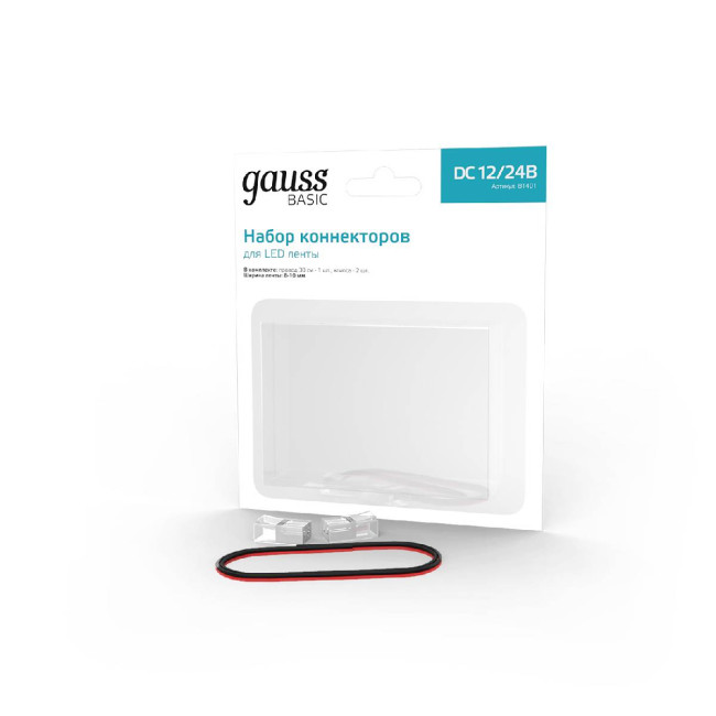 Набор коннекторов Gauss Basic BT401 Набор коннекторов Gauss Basic BT401