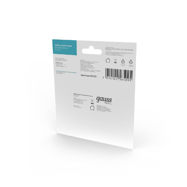 Набор коннекторов Gauss Basic BT401 Набор коннекторов Gauss Basic BT401