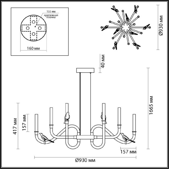 Подвесная люстра Odeon Light Lark 5431/37L Подвесная люстра Odeon Light Lark 5431/37L