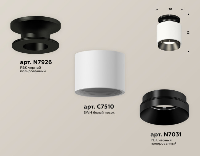Потолочный светильник Ambrella Light Techno Spot XS7510060 (N7926, C7510, N7031) Потолочный светильник Ambrella Light Techno Spot XS7510060 (N7926, C7510, N7031)