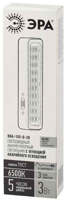 Аварийный светильник Эра DBA-105-0-20 Б0044398