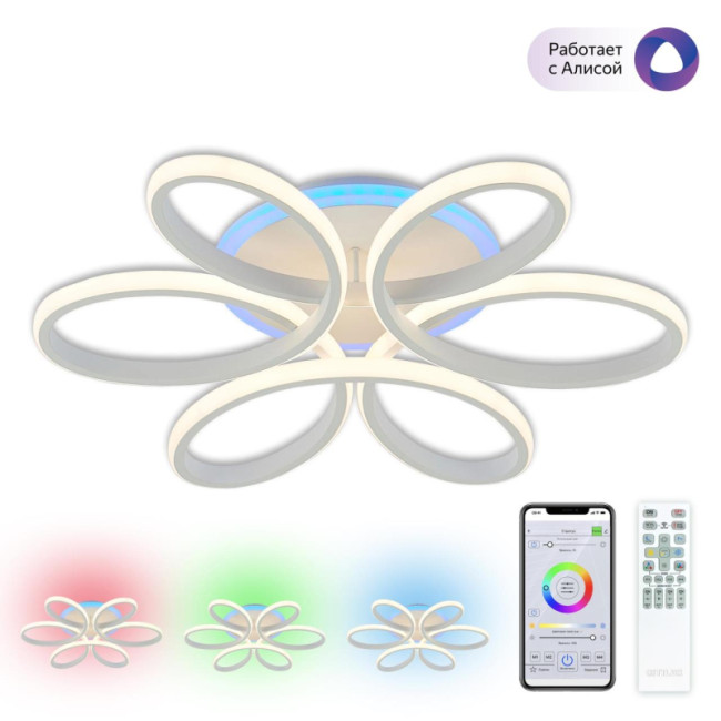 Потолочная люстра Citilux Сезар Смарт CL233A150E Потолочная люстра Citilux Сезар Смарт CL233A150E