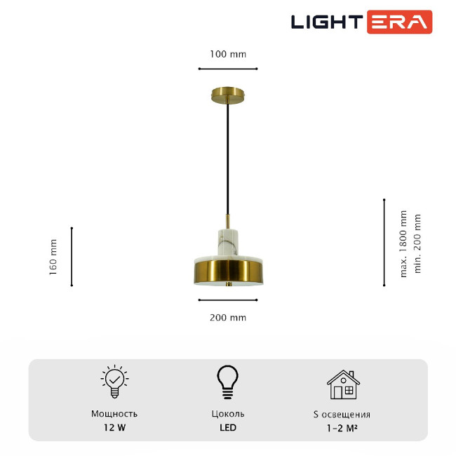 Подвесной светильник Lightera Lucerne LE130L-23WB Подвесной светильник Lightera Lucerne LE130L-23WB