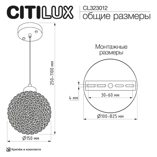 Подвесной светильник Citilux Cloudy CL323012 Подвесной светильник Citilux Cloudy CL323012