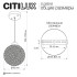 Подвесной светильник Citilux Cloudy CL323012 Подвесной светильник Citilux Cloudy CL323012