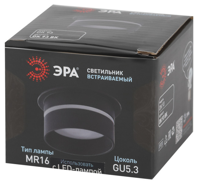 Встраиваемый светильник Эра DK93 BK Б0054365 Встраиваемый светильник Эра DK93 BK Б0054365