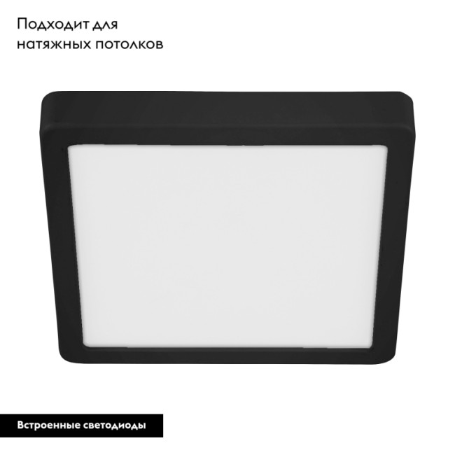 Настенно-потолочный светильник Eglo Fueva 5 30762 Настенно-потолочный светильник Eglo Fueva 5 30762