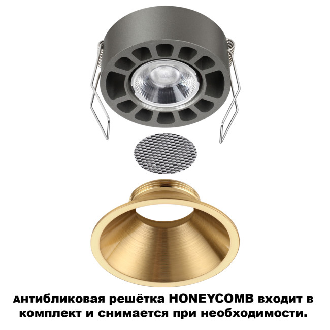 Встраиваемый светильник Novotech Nova Wir 359856 Встраиваемый светильник Novotech Nova Wir 359856