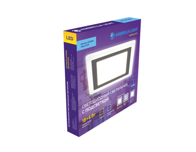 Встраиваемый светильник с подсветкой Ambrella Light Downlight DCR396