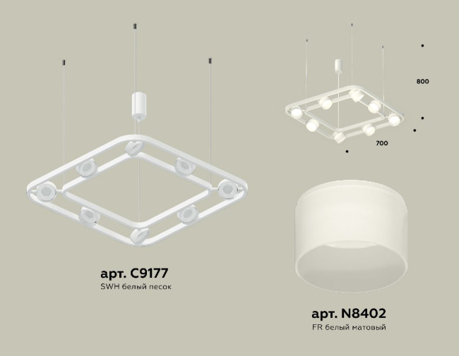 Подвесная люстра Ambrella Light Traditional (C9177, N8402) XB9177154 Подвесная люстра Ambrella Light Traditional (C9177, N8402) XB9177154