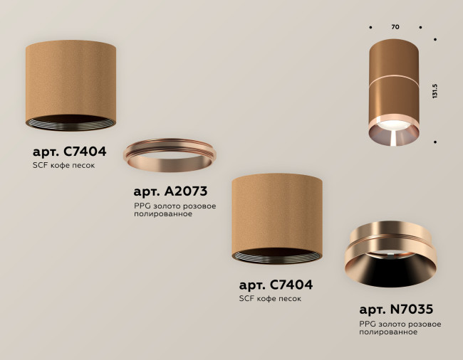 Потолочный светильник Ambrella Light Techno Spot XS7404081 (C7404, A2073, C7404, N7035) Потолочный светильник Ambrella Light Techno Spot XS7404081 (C7404, A2073, C7404, N7035)