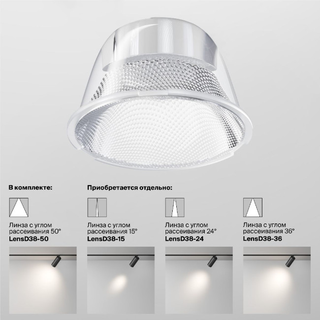 Трековый светильник Maytoni Technical Focus LED TR021-1-12B3K-W-B