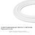 Светодиодная лента для бани и сауны Apeyron 5м 24В СТ 14,4Вт/м smd2835 120д/м IP68 зеленая 00-328 Светодиодная лента для бани и сауны Apeyron 5м 24В СТ 14,4Вт/м smd2835 120д/м IP68 зеленая 00-328