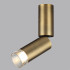 Спот Odeon Light Hightech Ligo 7134/8CL Спот Odeon Light Hightech Ligo 7134/8CL