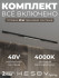 Трековая система со светильниками №8 трехфазная накладная Eldeko (48В, форма - прямая, 2м, 4000K) черная Hesby Lighting HSBL_kompl_E008_NI2B4K Трековая система со светильниками №8 трехфазная накладная Eldeko (48В, форма - прямая, 2м, 4000K) черная Hesby Lighting HSBL_kompl_E008_NI2B4K
