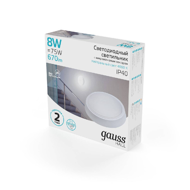 Настенно-потолочный светодиодный светильник Gauss Hall 193411208-S Настенно-потолочный светодиодный светильник Gauss Hall 193411208-S