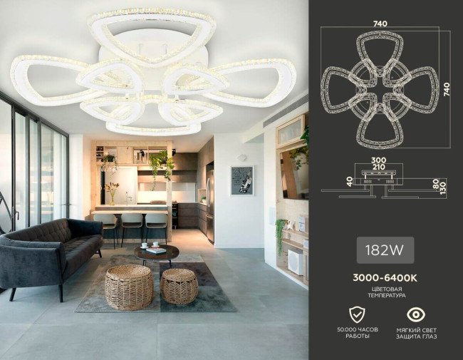 Потолочная люстра Ambrella Light Acrylica FA8863