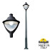 Парковый фонарь Fumagalli Beppe P50.362.000.AXH27 Парковый фонарь Fumagalli Beppe P50.362.000.AXH27