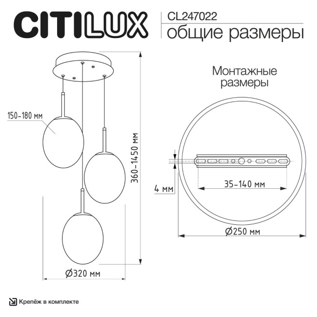 Подвесной светильник Citilux Signature CL247022 Подвесной светильник Citilux Signature CL247022