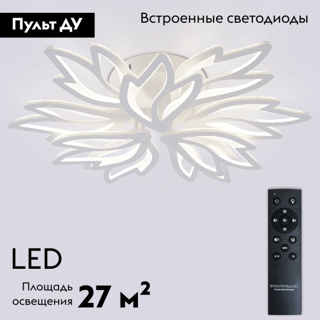 Потолочная люстра Natali Kovaltseva Rif LED LAMPS 81118/7C Потолочная люстра Natali Kovaltseva Rif LED LAMPS 81118/7C