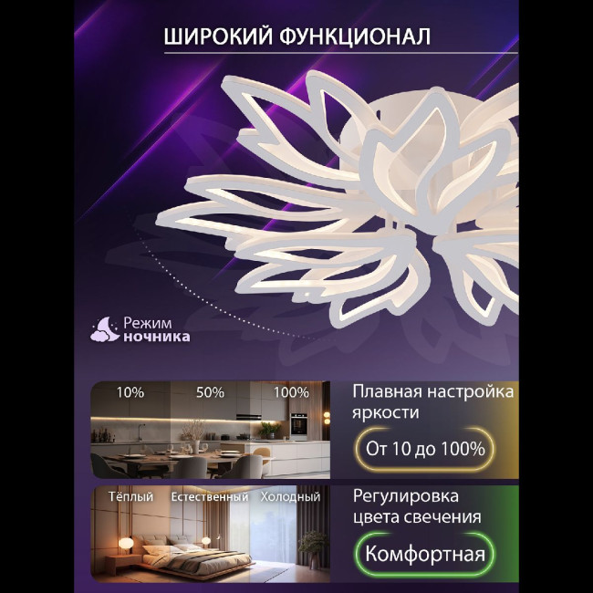 Потолочная люстра Natali Kovaltseva Rif LED LAMPS 81118/7C Потолочная люстра Natali Kovaltseva Rif LED LAMPS 81118/7C