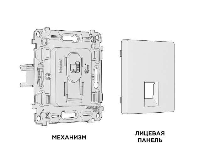 Комплект механизма компьютерной розетки RJ-45(8P8C) CAT6 со шторкой Ambrella Volt Alfa MA912010 Комплект механизма компьютерной розетки RJ-45(8P8C) CAT6 со шторкой Ambrella Volt Alfa MA912010
