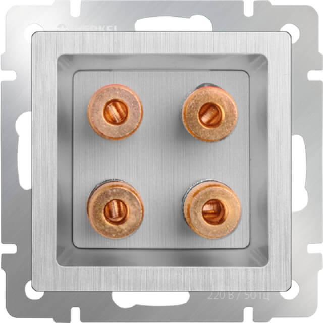 Акустическая розетка Werkel х4 серебряная рифленая WL09-AUDIOx4 4690389085024 Акустическая розетка Werkel х4 серебряная рифленая WL09-AUDIOx4 4690389085024