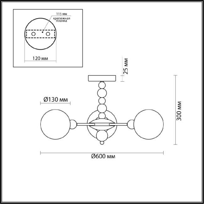 Люстра на штанге Lumion Sunday 6526/3C Люстра на штанге Lumion Sunday 6526/3C