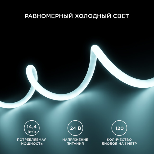 Светодиодная лента для бани и сауны Apeyron 5м 24В СТ 14,4Вт/м smd2835 120д/м IP68 900Лм/м 6500К 00-325 Светодиодная лента для бани и сауны Apeyron 5м 24В СТ 14,4Вт/м smd2835 120д/м IP68 900Лм/м 6500К 00-325
