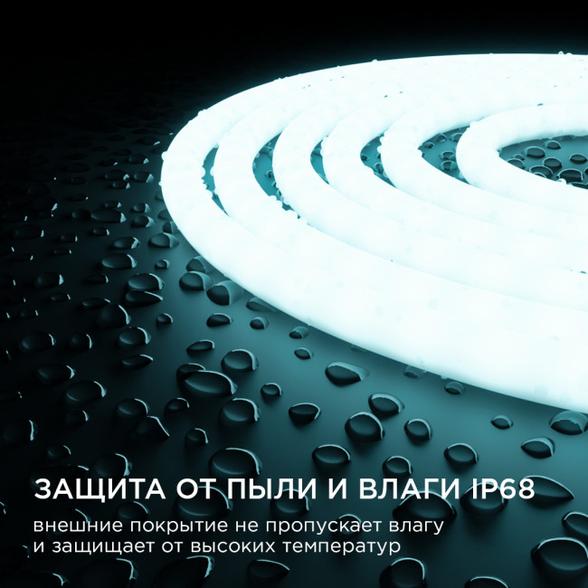 Светодиодная лента для бани и сауны Apeyron 5м 24В СТ 14,4Вт/м smd2835 120д/м IP68 900Лм/м 6500К 00-325 Светодиодная лента для бани и сауны Apeyron 5м 24В СТ 14,4Вт/м smd2835 120д/м IP68 900Лм/м 6500К 00-325