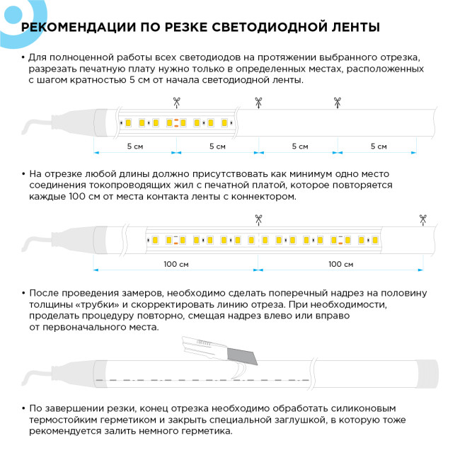 Светодиодная лента для бани и сауны Apeyron 5м 24В СТ 14,4Вт/м smd2835 120д/м IP68 900Лм/м 6500К 00-325 Светодиодная лента для бани и сауны Apeyron 5м 24В СТ 14,4Вт/м smd2835 120д/м IP68 900Лм/м 6500К 00-325