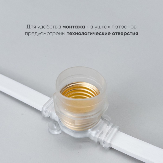 Гирлянда Белт-Лайт Laitcom (LTC) BL10m/25L-8-P Гирлянда Белт-Лайт Laitcom (LTC) BL10m/25L-8-P
