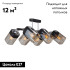 Потолочная люстра Vitaluce V4895-1/6PL Потолочная люстра Vitaluce V4895-1/6PL