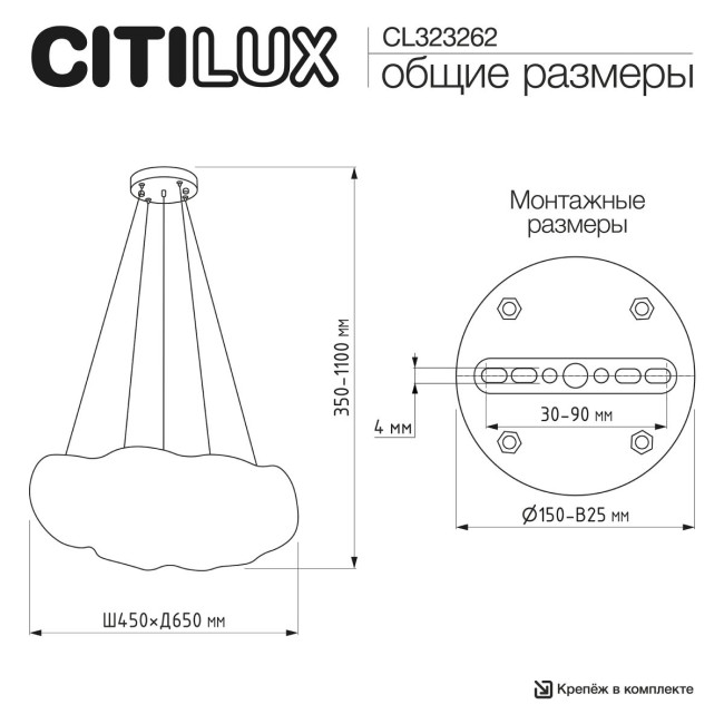 Подвесная люстра Citilux Cloudy CL323262 Подвесная люстра Citilux Cloudy CL323262