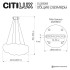 Подвесная люстра Citilux Cloudy CL323262 Подвесная люстра Citilux Cloudy CL323262