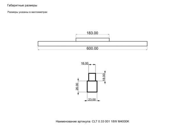 Трековый магнитный светильник Crystal Lux Space CLT 0.33 001 18W WH M4000K Трековый магнитный светильник Crystal Lux Space CLT 0.33 001 18W WH M4000K