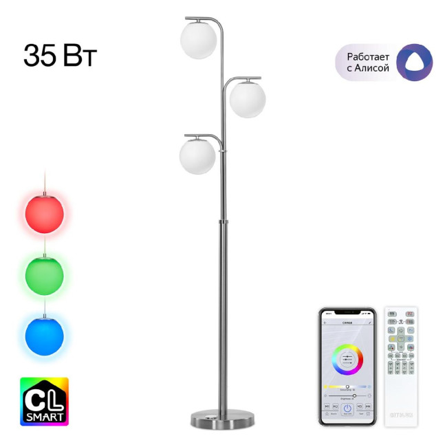 Торшер Citilux Адам Смарт CL228A931 Торшер Citilux Адам Смарт CL228A931