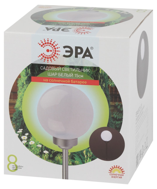 Уличный светильник Эра ERASF22-20 Б0053374