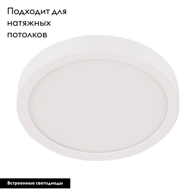 Настенно-потолочный светильник Eglo Fueva 5 30891 Настенно-потолочный светильник Eglo Fueva 5 30891