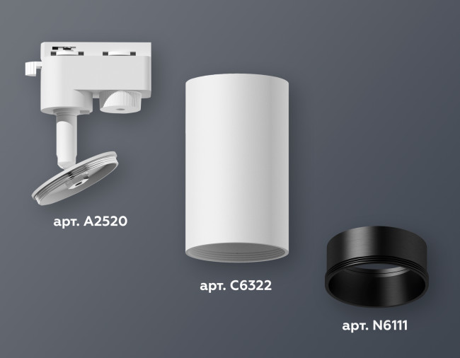 Трековый однофазный светильник Ambrella Light Track System XT6322021 (A2520, C6322, N6111)
