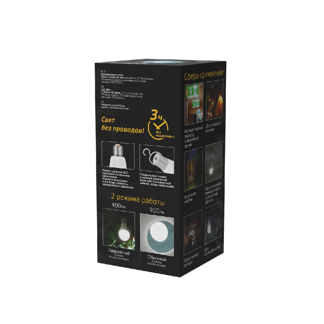 Лампа светодиодная аккумуляторная Gauss E27 12W 4100K матовая 102002212 Лампа светодиодная аккумуляторная Gauss E27 12W 4100K матовая 102002212