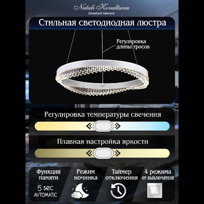 Подвесная люстра Natali Kovaltseva Sad Queen INNOVATION STYLE 83126 Подвесная люстра Natali Kovaltseva Sad Queen INNOVATION STYLE 83126