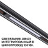 Трековый светильник Novotech Flum 359431 Трековый светильник Novotech Flum 359431