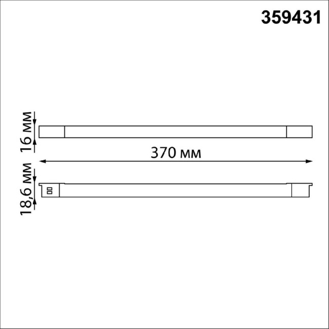 Трековый светильник Novotech Flum 359431 Трековый светильник Novotech Flum 359431