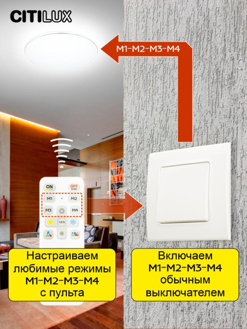 Потолочная люстра Citilux Симпла CL714900G