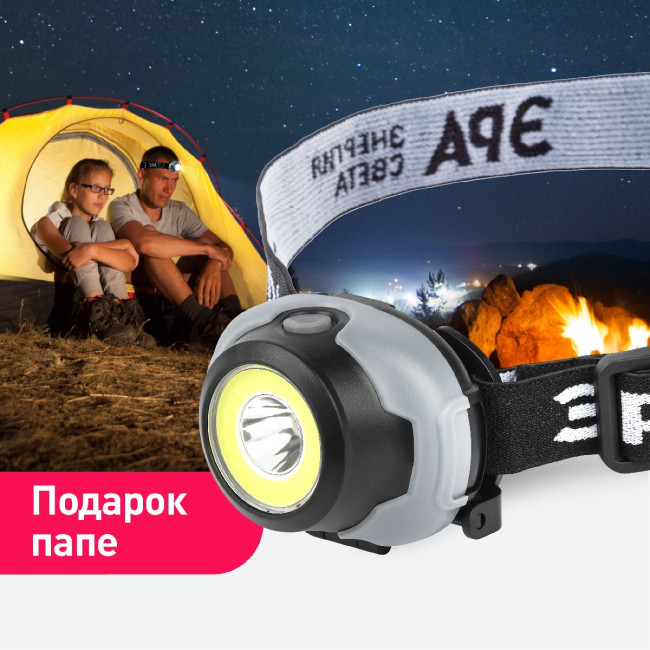 Фонарь налобный Криптон на батарейках Эра GB-710 Б0052752